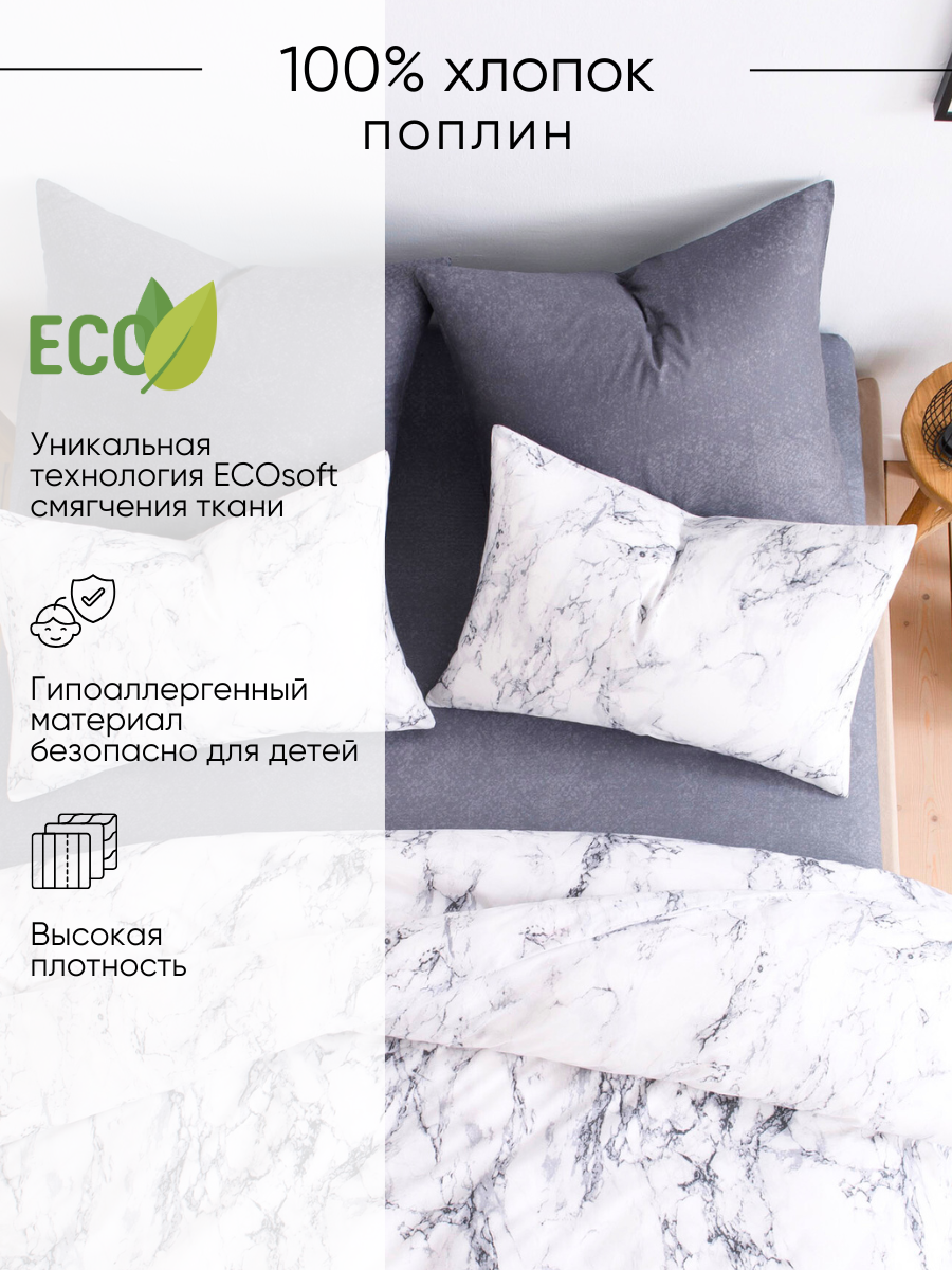 Постельное белье 2 спальное евро Ночь Нежна Гриотто наволочки 50х70 - фото 4