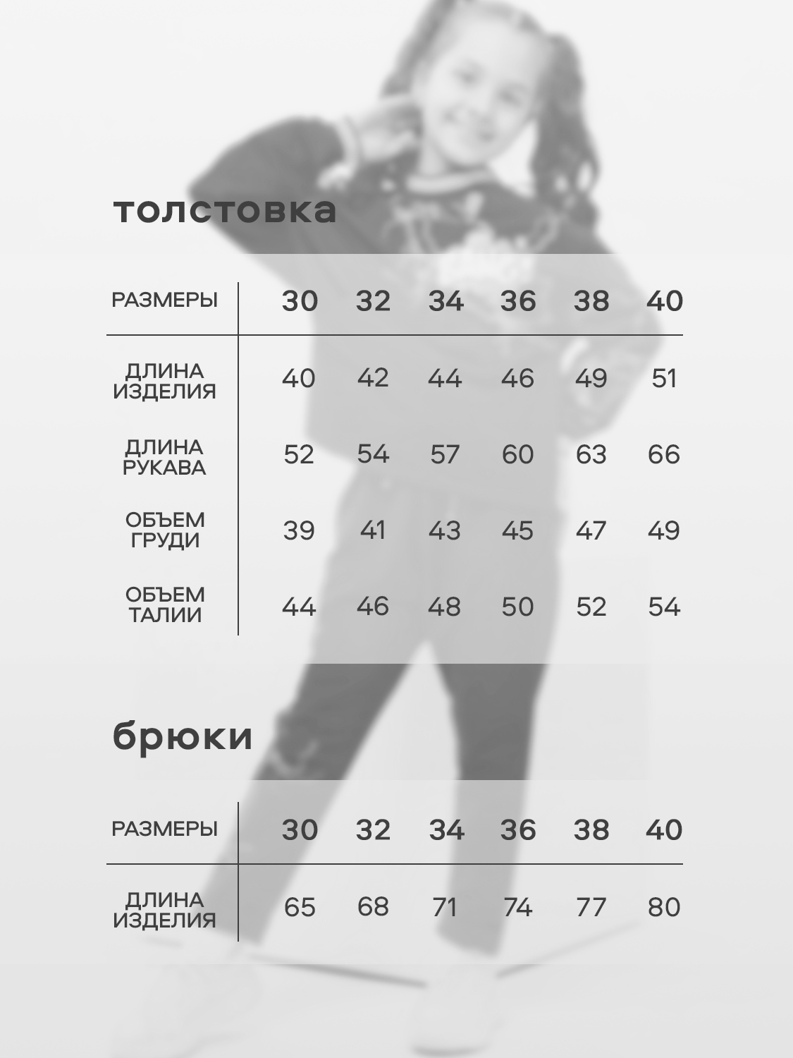 Костюм Натали Суслова 67066 черный+зеленый - фото 3