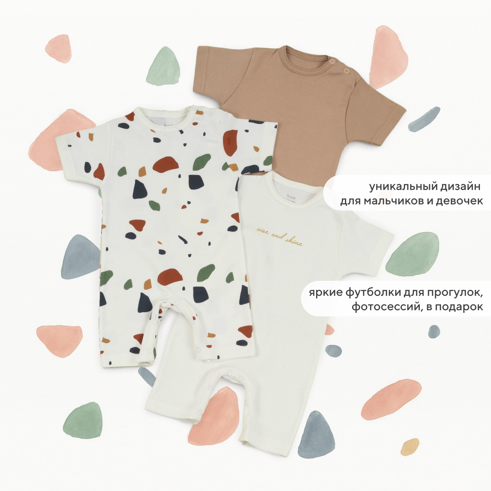 Песочник 3 шт Rant 4670078650177 - фото 4