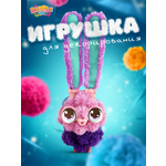 Набор для творчества RUFFLE FLUFFIES сборка Зайка