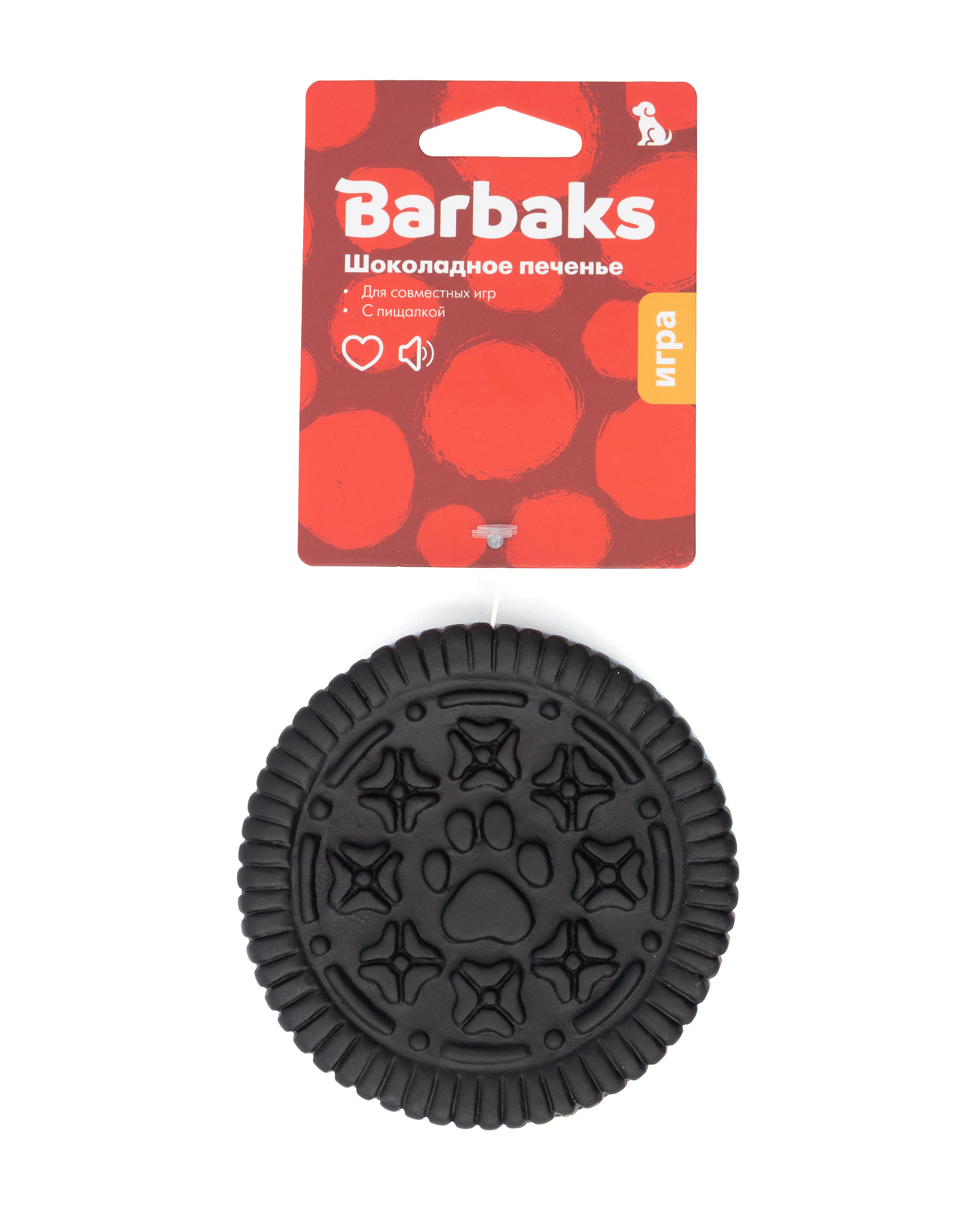 Игрушка для собак Barbaks Шоколадное печенье пищит 10*3см винил - фото 3