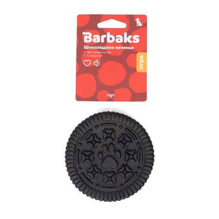 Игрушка для собак Barbaks Шоколадное печенье пищит 10*3см винил