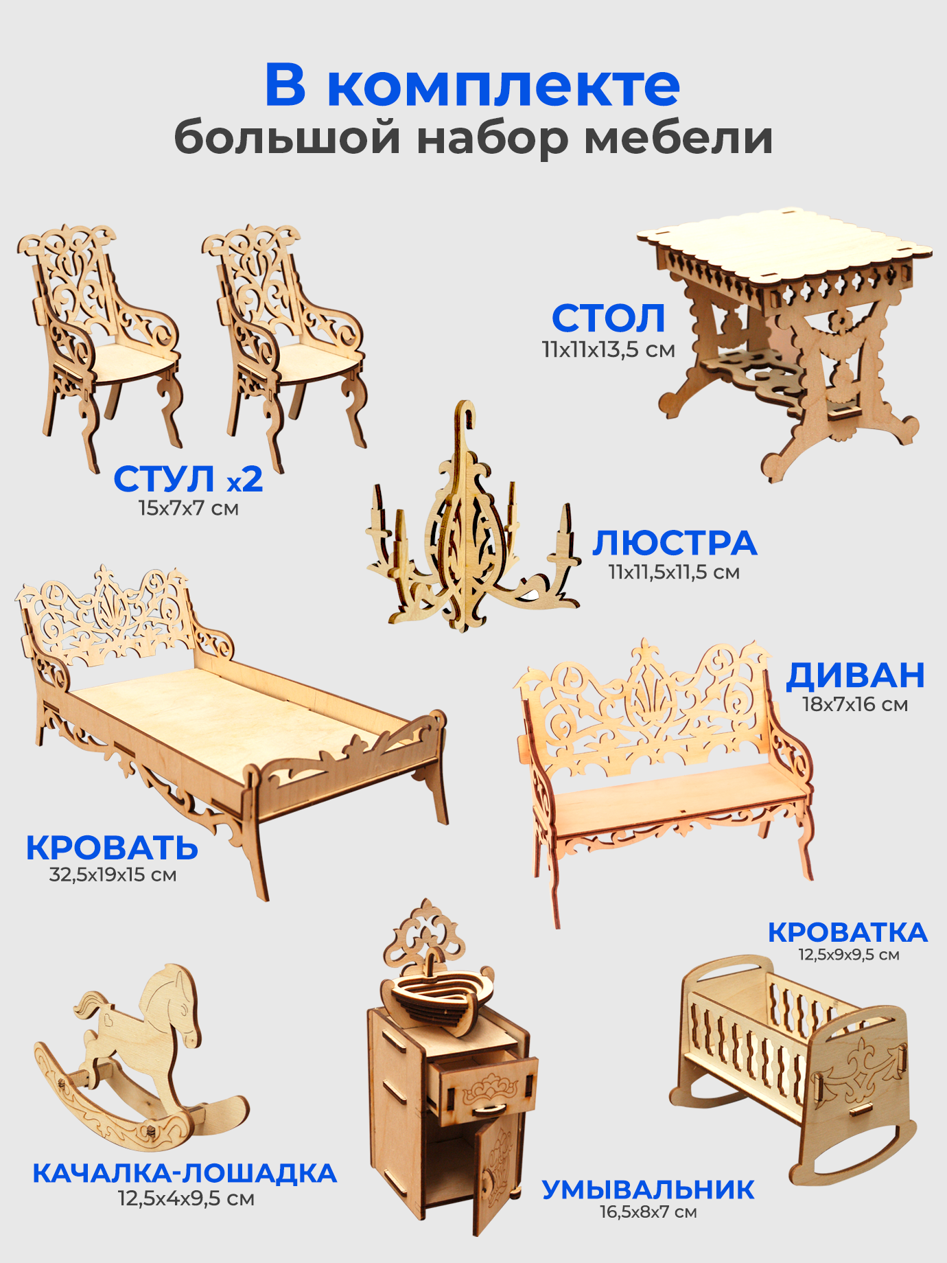 Домик для кукол Teremtoys с мебелью 3136 - фото 7
