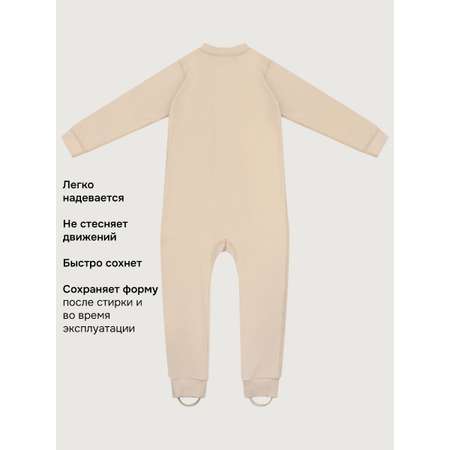 Термокомбинезон NIKASTYLE