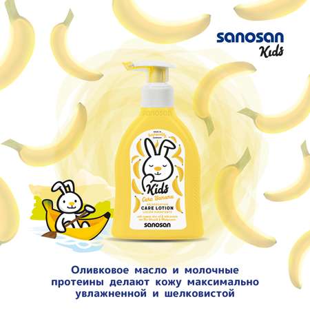 Молочко Sanosan Банан