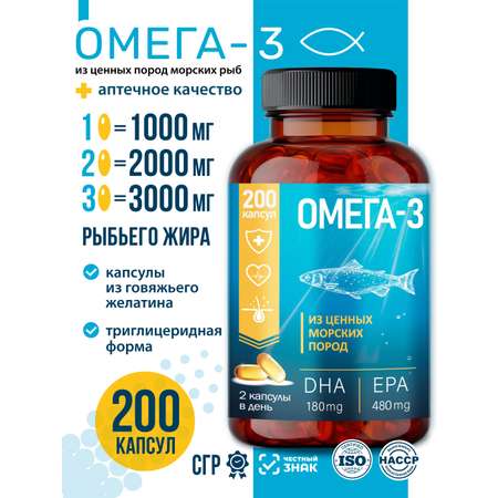 Омега Миофарм Для женщин