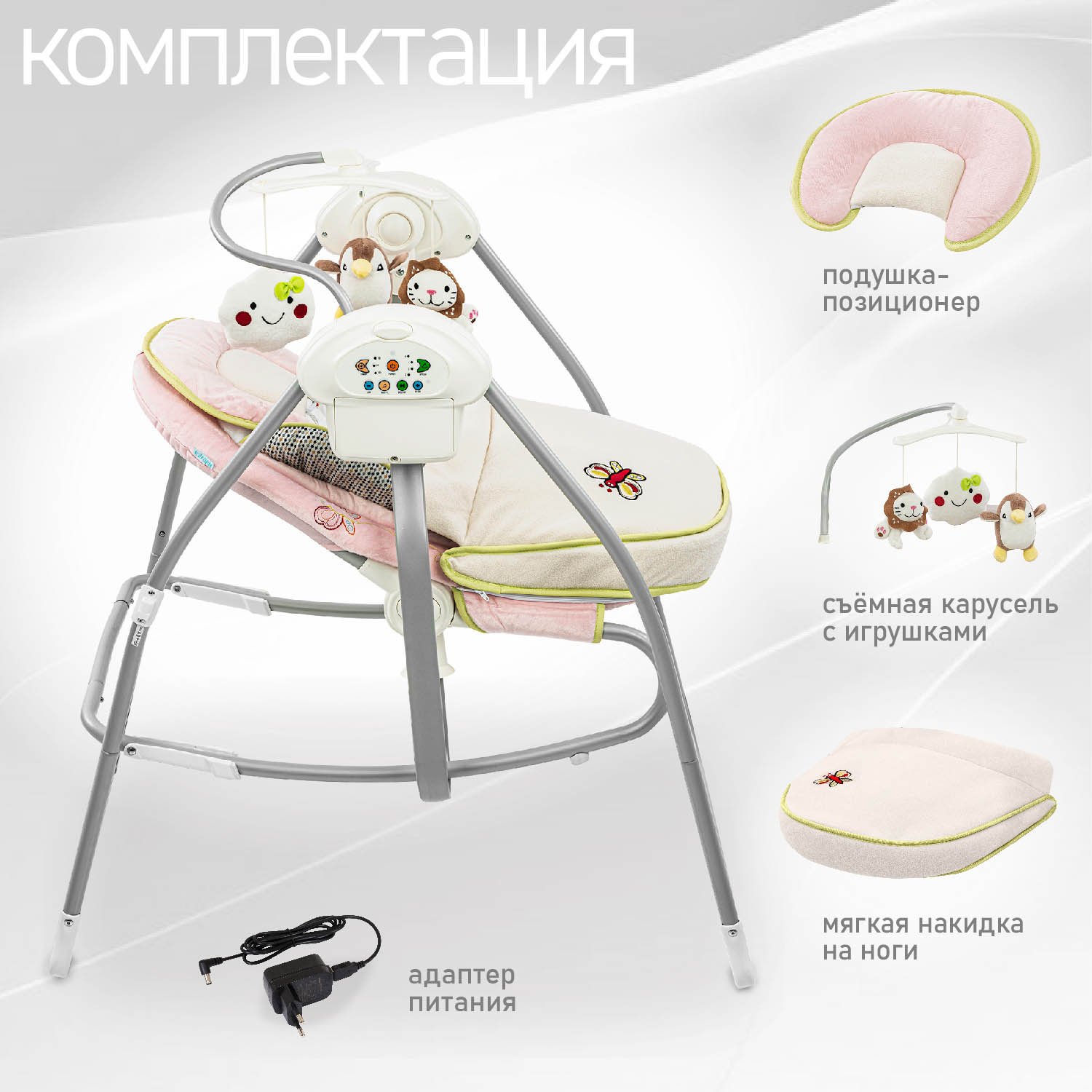 Качели Nuovita - фото 7