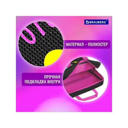 Папка-сумка Brauberg портфель для бумаг с ручками на молнии