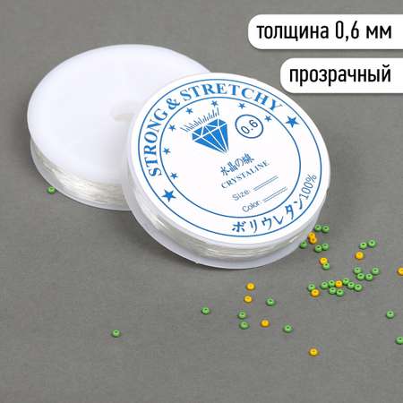 Нить силиконовая IDEAL 0.6 мм 30м прозрачный