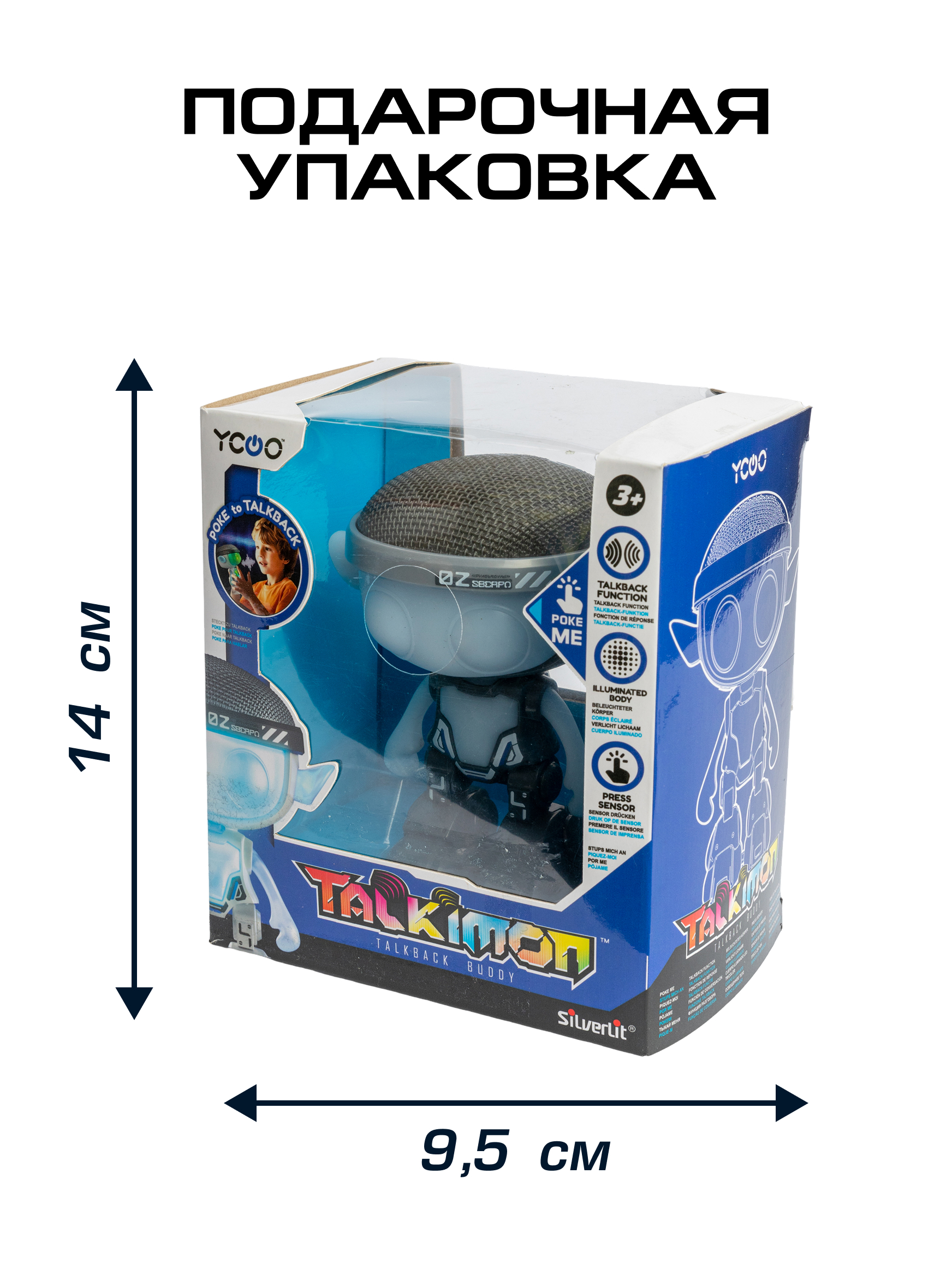 Фигурка YCOO Толкимон серый 16 см - фото 6