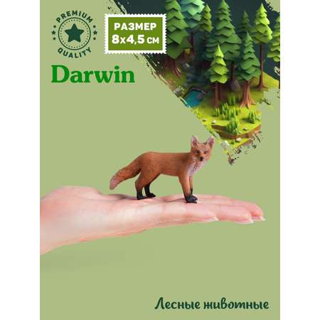 Фигурка DARWIN Животные Лиса
