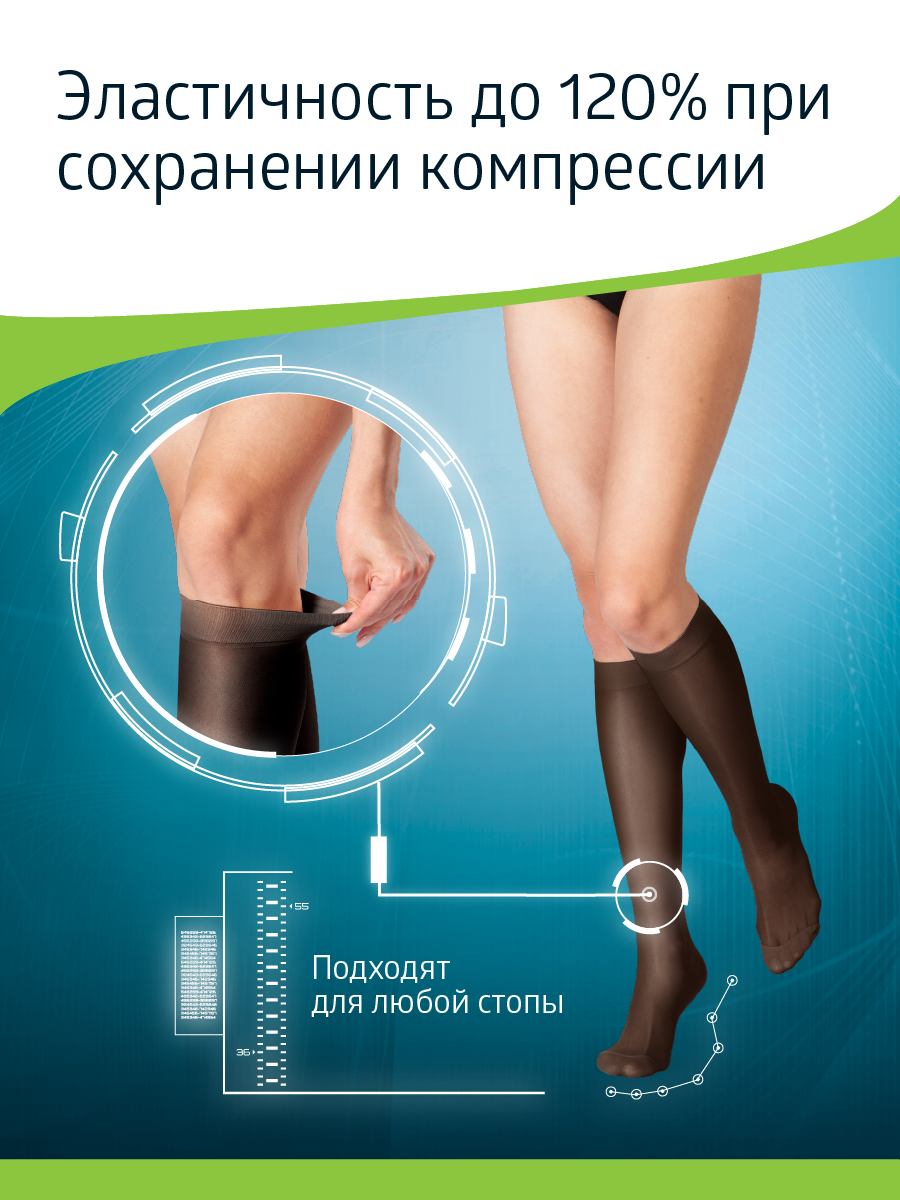 Гольфы B.Well JW-111Nero - фото 9