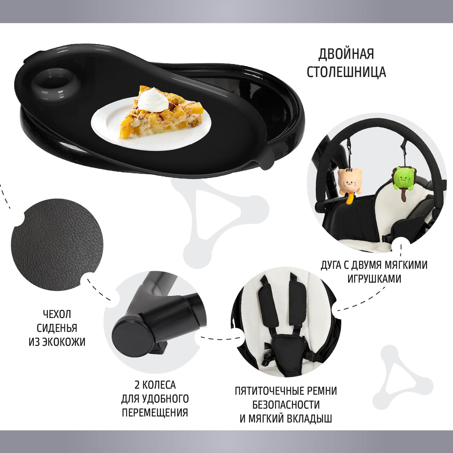 Стульчик для кормления Nuovita Unico Leggero трансформер - фото 6