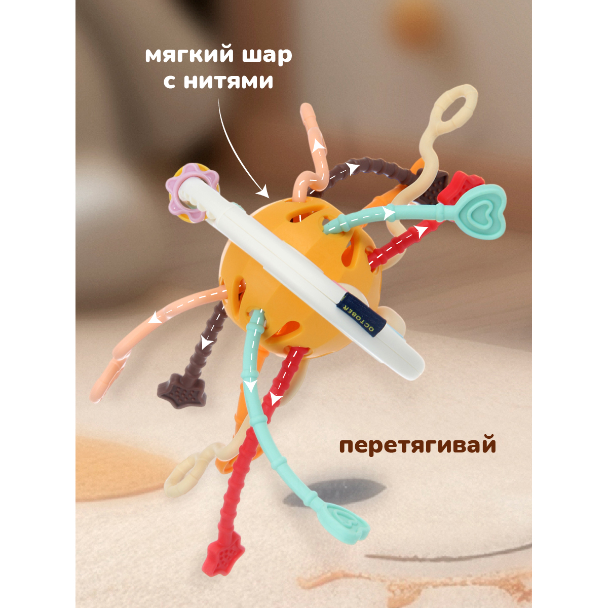 Игрушка Veld Co бизиборд Тянучки Поп ит Пятнашки - фото 4