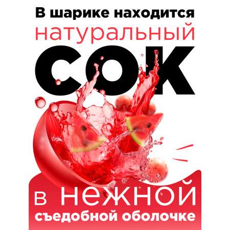 Джус боллы для бабл ти Guten Morgen шарики фруктовые со вкусом арбуза