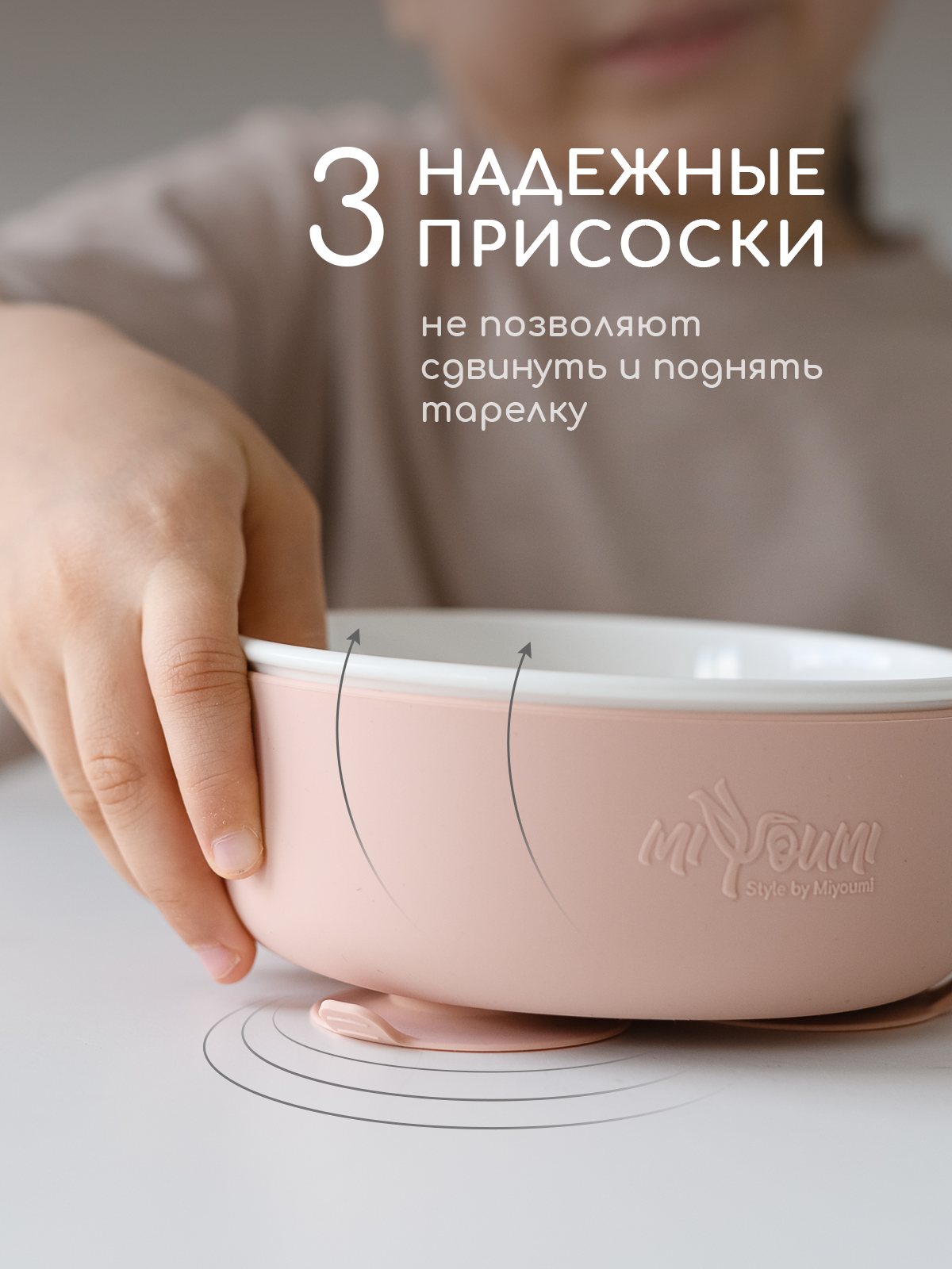 Набор посуды Miyoumi 5 предм. - фото 6