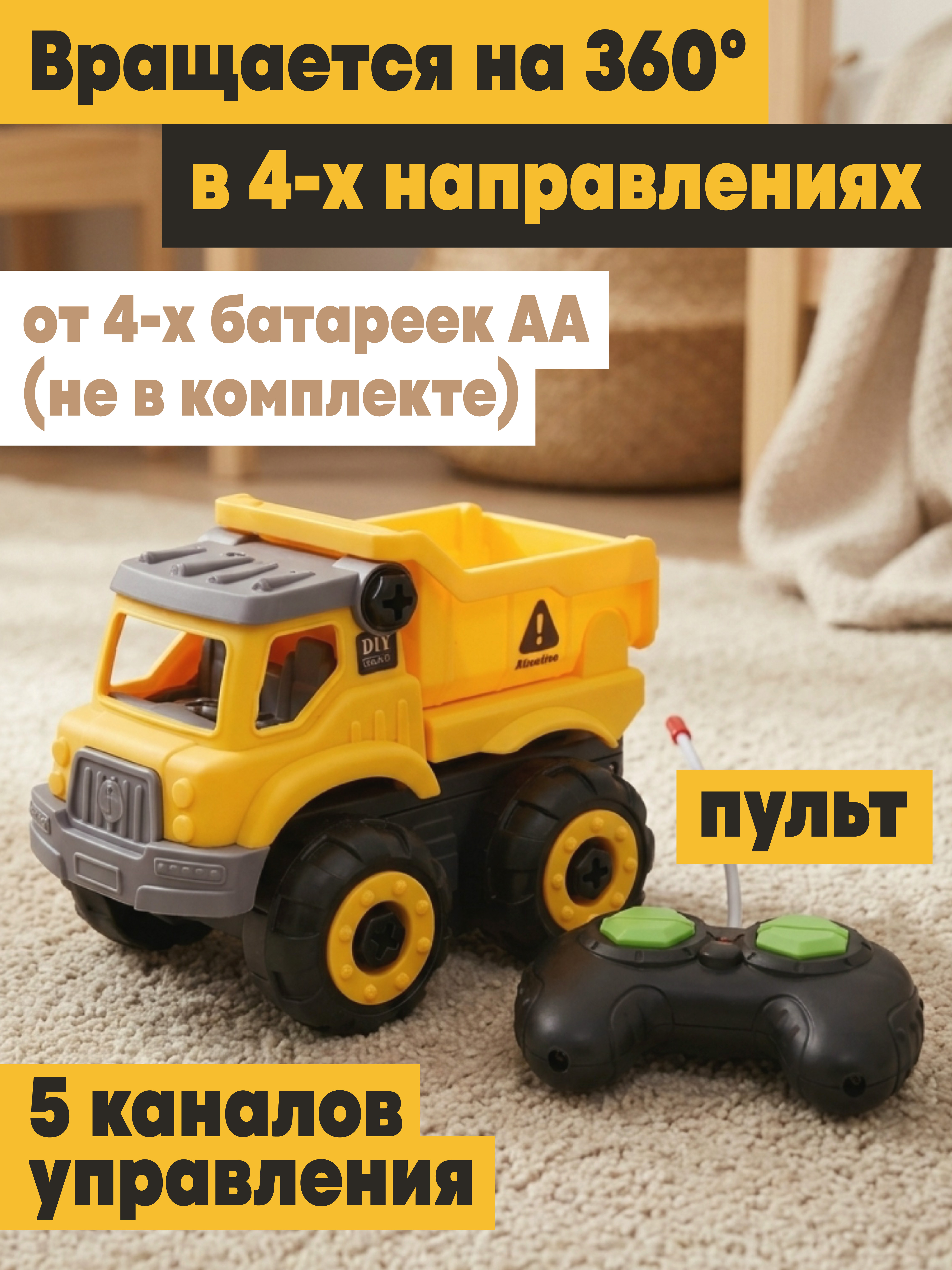 Конструктор Наша Игрушка спецтехника 18 дет. - фото 3
