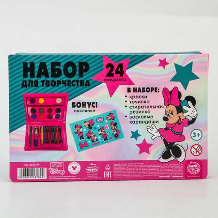 Набор для рисования Disney Минни Маус