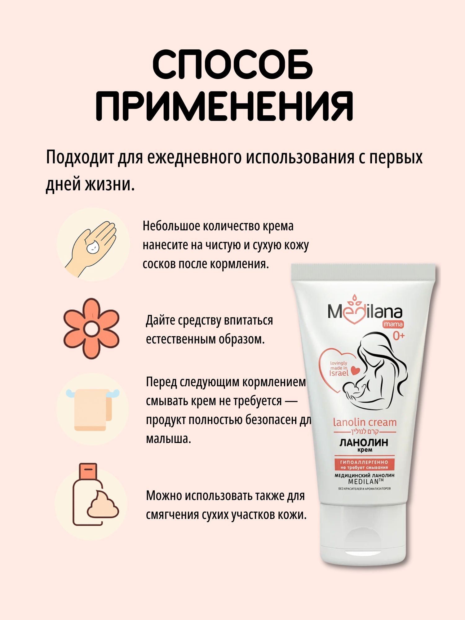 Набор средств MEDILANA 4 шт. - фото 12