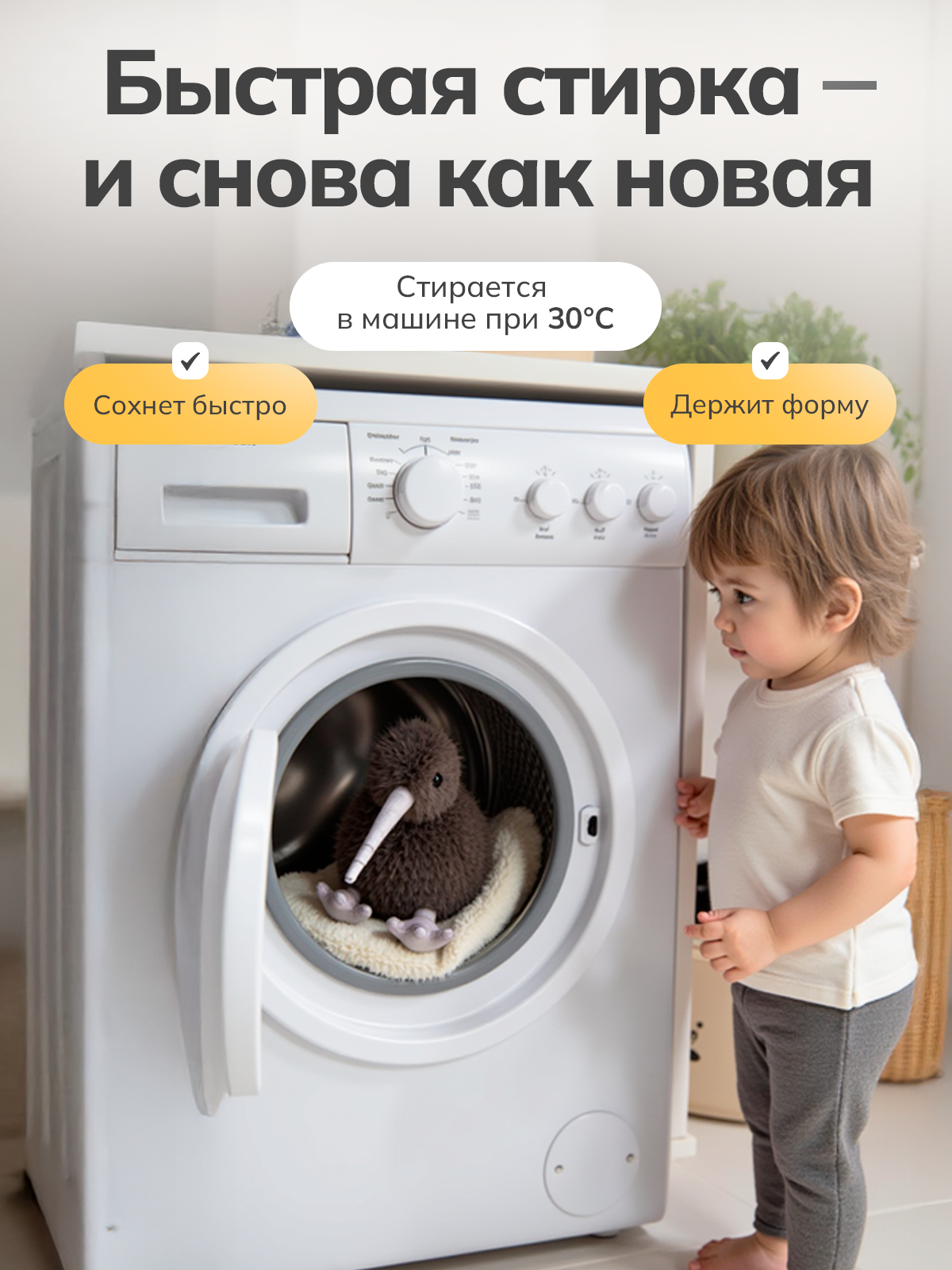 Мягкая игрушка Balori Птица Тик - фото 8