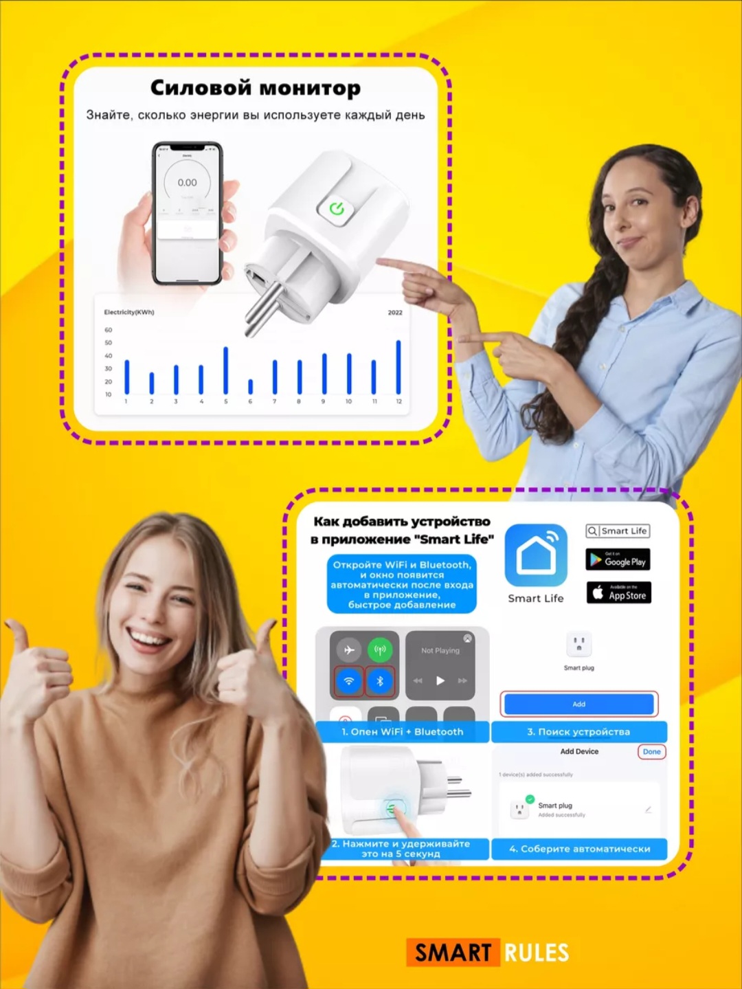 Умная розетка CatchNgo беспроводная WiFi 20А Желтый - фото 10