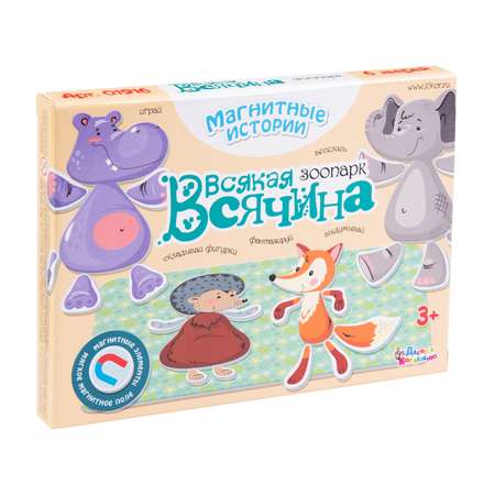 Настольная игра Десятое королевство Магнитная Зоопарк в ассортименте