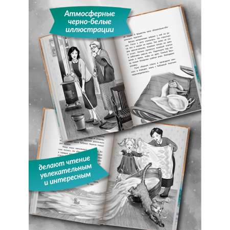 Книга Феникс Премьер Главное живи