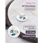 Игольница магнитная Hobby Pro Шкатулка 25х3 мм