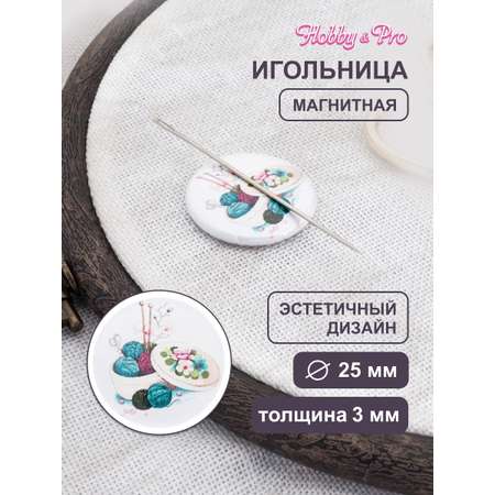 Игольница магнитная Hobby Pro Шкатулка 25х3 мм