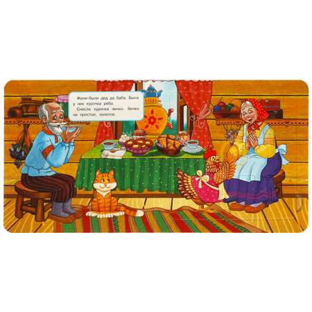Книга-пазл УМка Курочка Ряба. 2 в 1