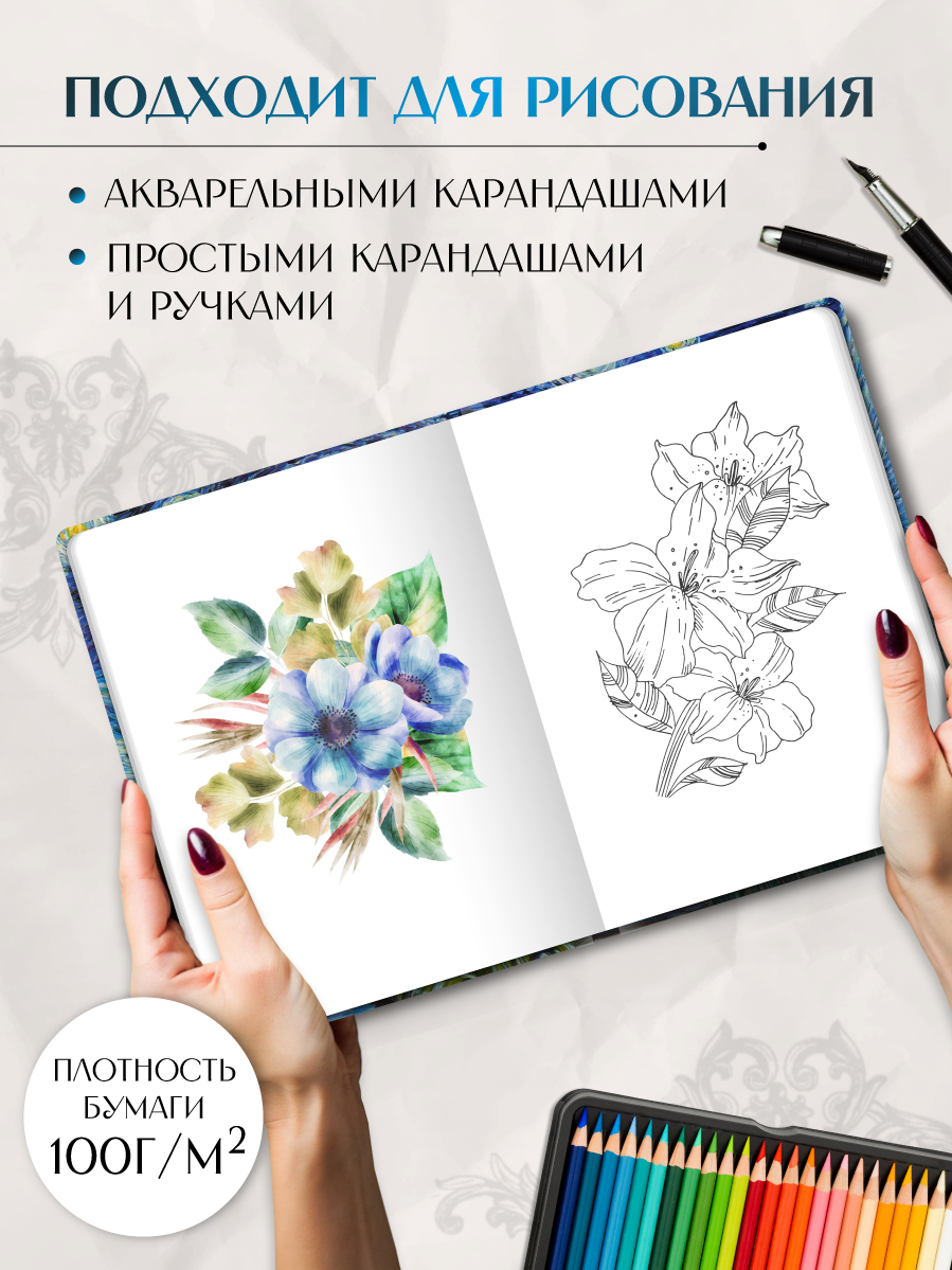 Блокнот Проф-Пресс Скетчбук А5. Ван Гог. Звёздная Ночь-2 - фото 3