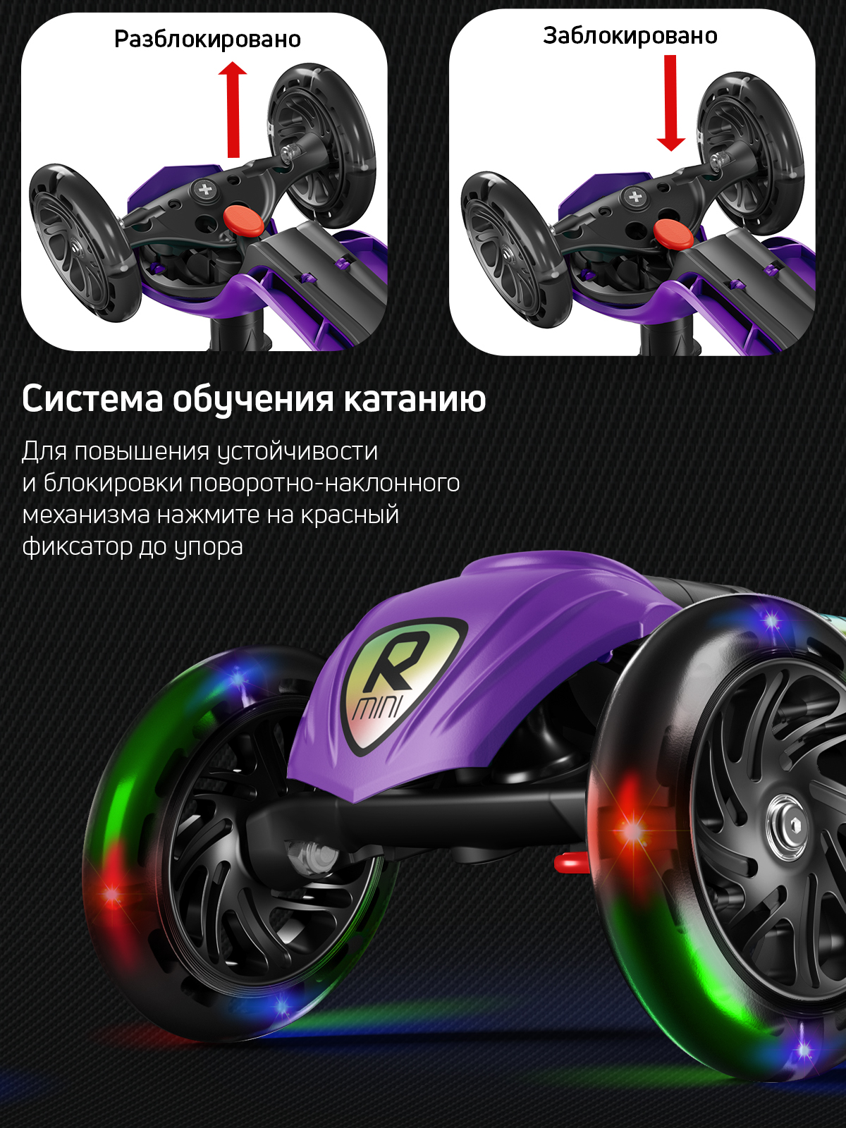 Самокат Buggy Boom трехколесный - фото 6