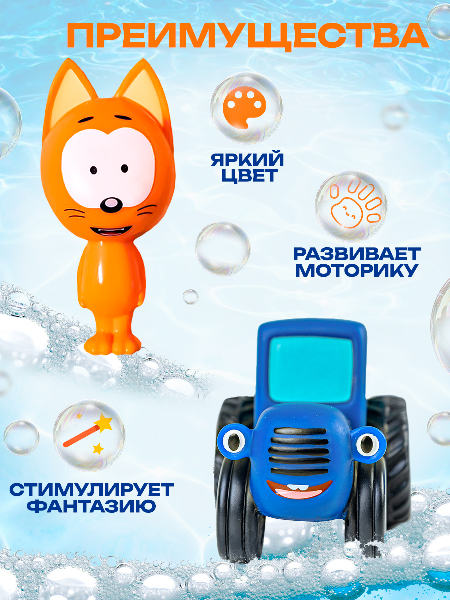 Игрушка Super01 - фото 2