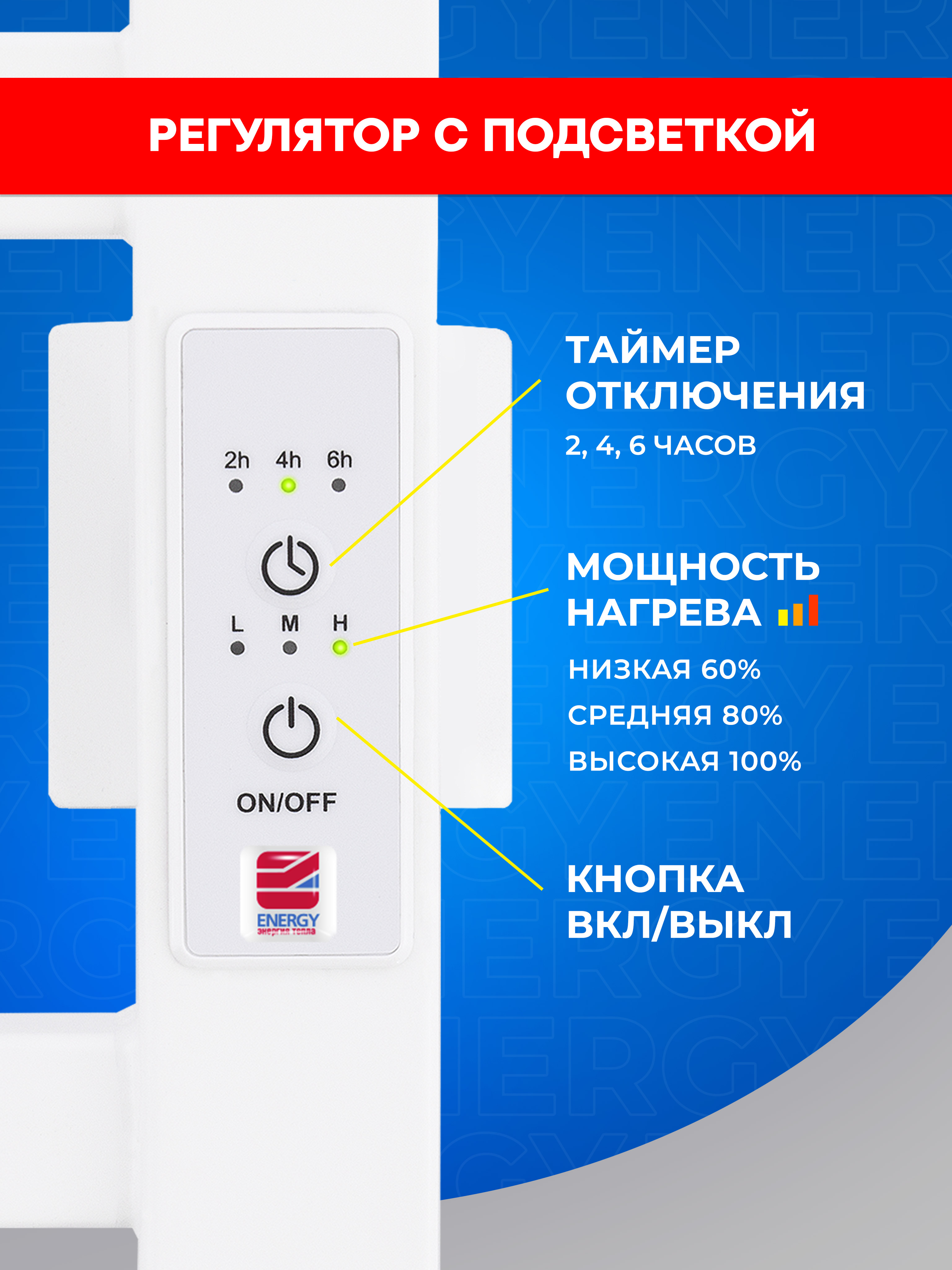 Полотенцесушитель электрический Energy CUBE 700x400 белый - фото 3