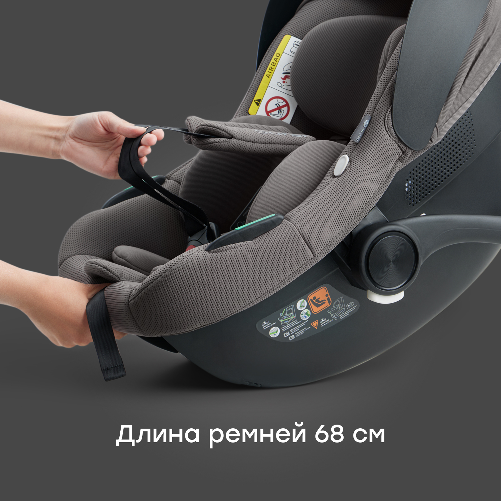 Автокресло Happy Baby SAFER 0 (0 -13 кг) - фото 16