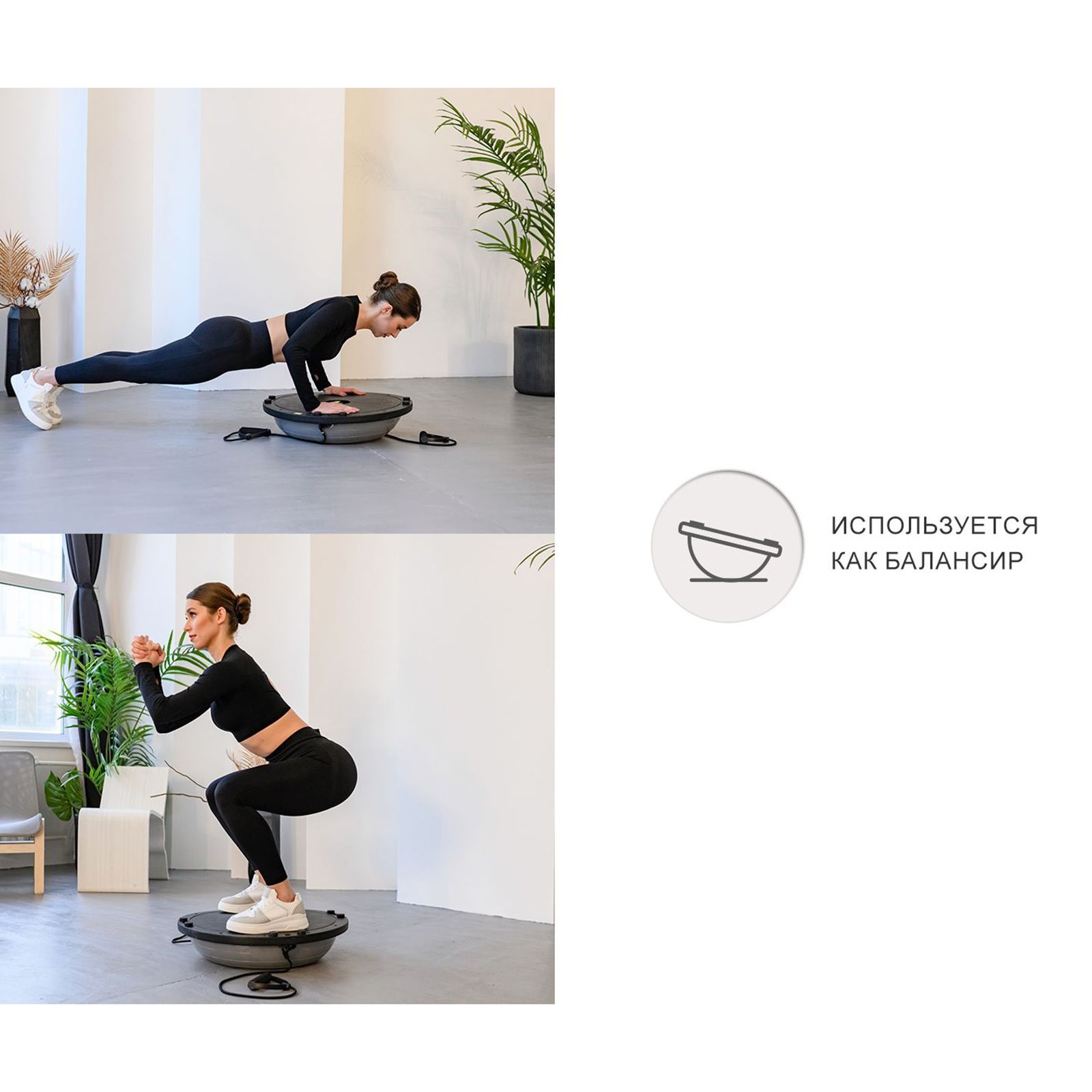 Полусфера балансировочная UNIX Fit Bosu с эспандерами, 46 см - фото 3