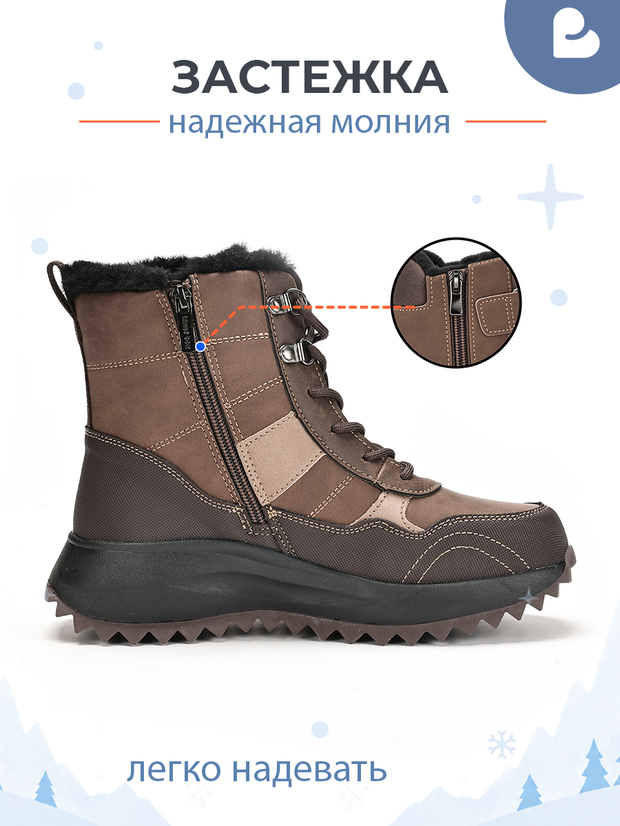 Ботинки BLESSBOX BX53641B - фото 6