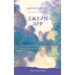 Книга Clever Умная классика