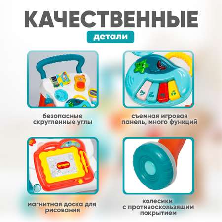 Развивающий центр Solmax ходунки-каталка Первые шаги SM06746