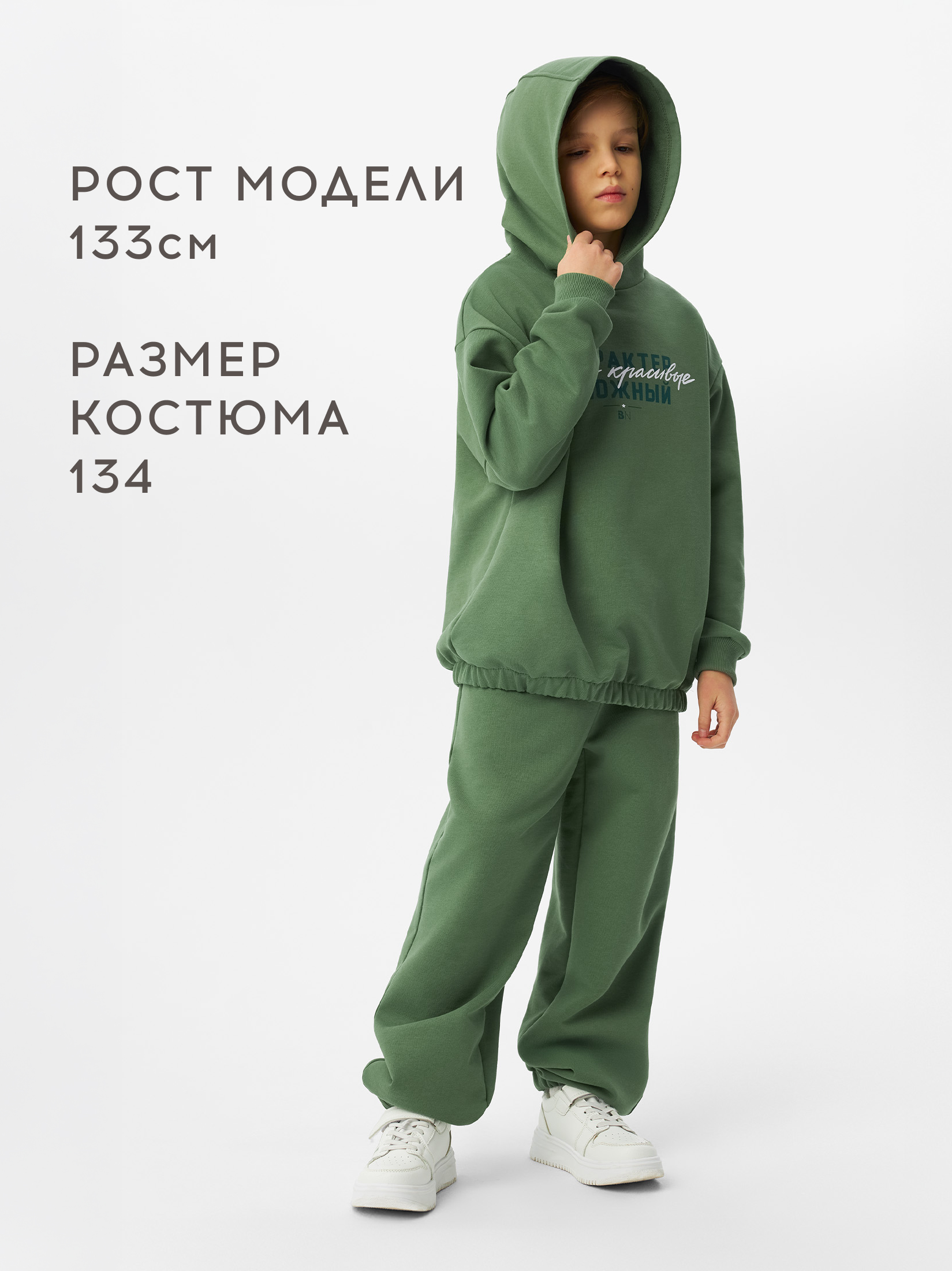 Костюм Bossa Nova 074В26-4613 - фото 8