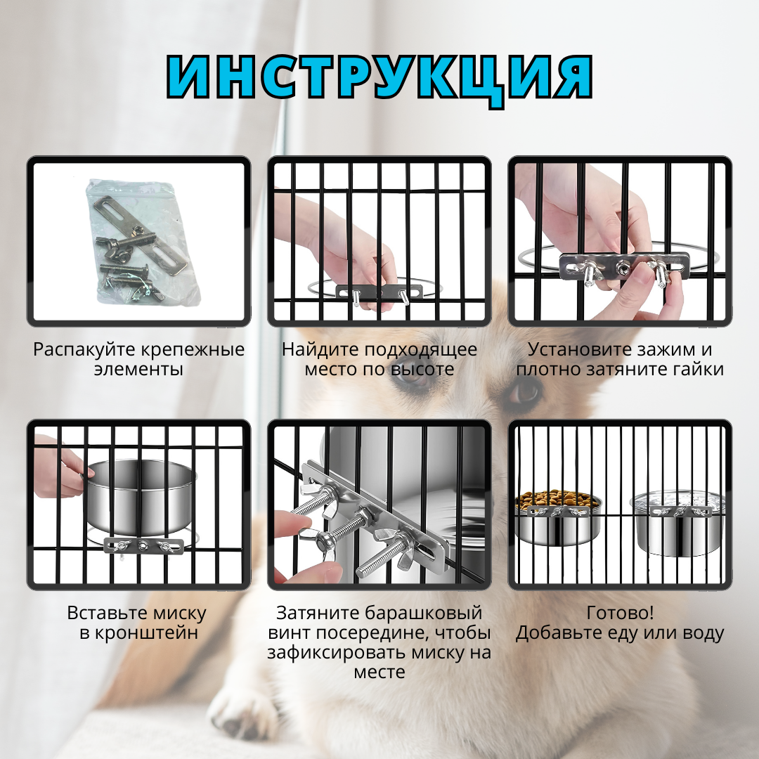Миска ZDK ZooWell Silver 18 см (для крепления на клетку) - фото 4