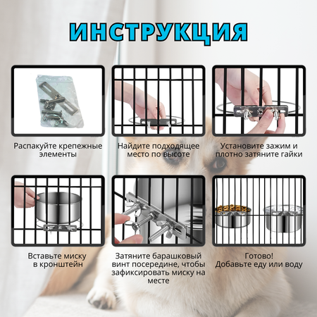 Миска ZDK ZooWell Silver 18 см (для крепления на клетку)