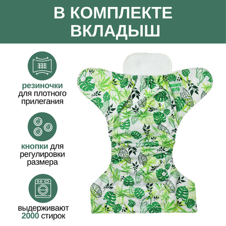 Вкладыши Mums Era