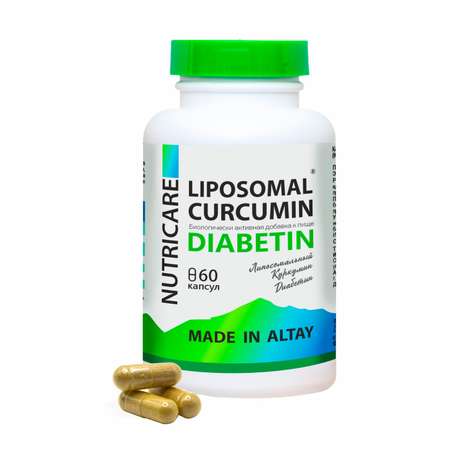 Концентрат Алтайские традиции Липосомальный куркумин Диабетин