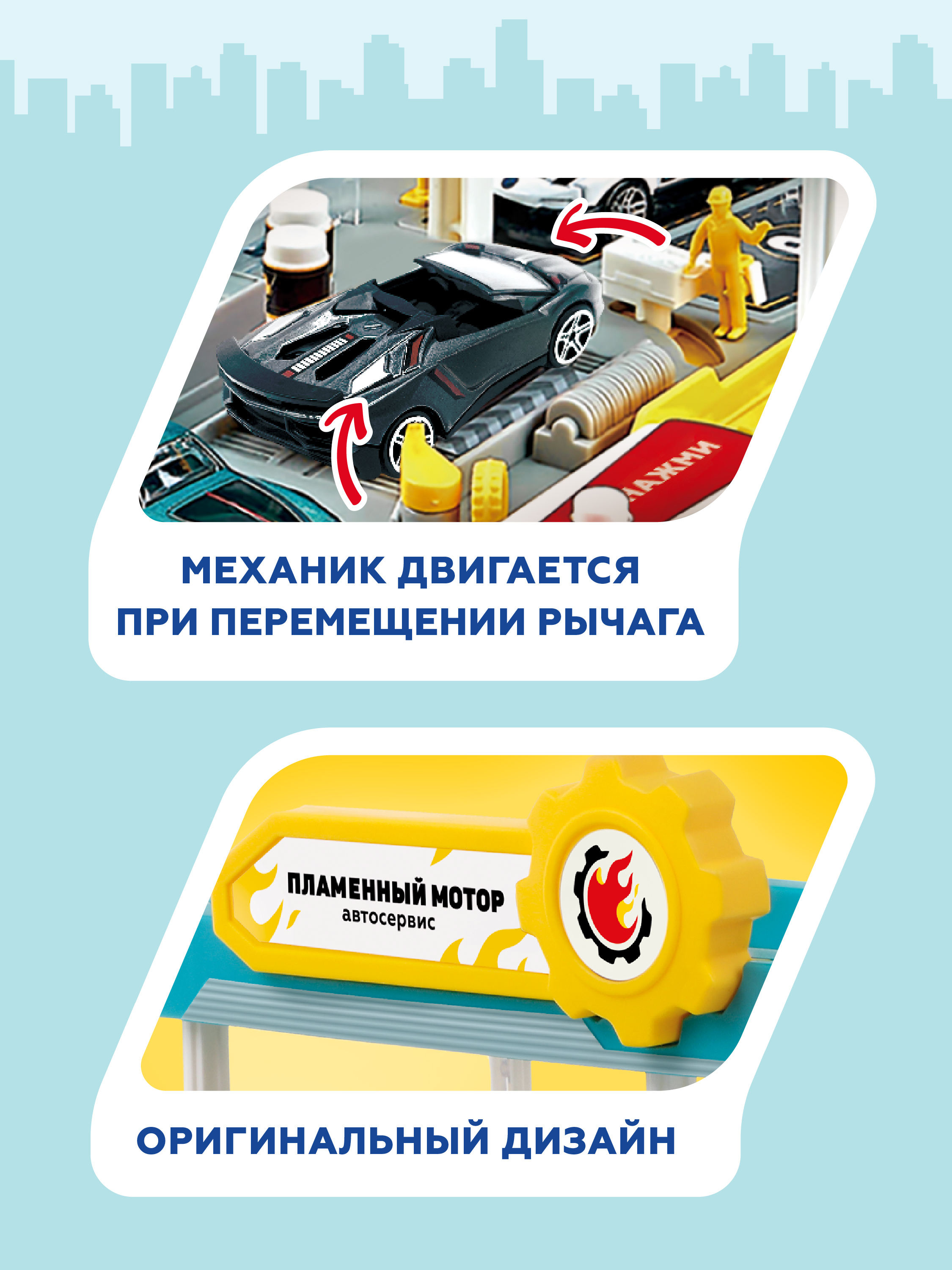 Гараж Пламенный мотор Автосервис 870967 - фото 3