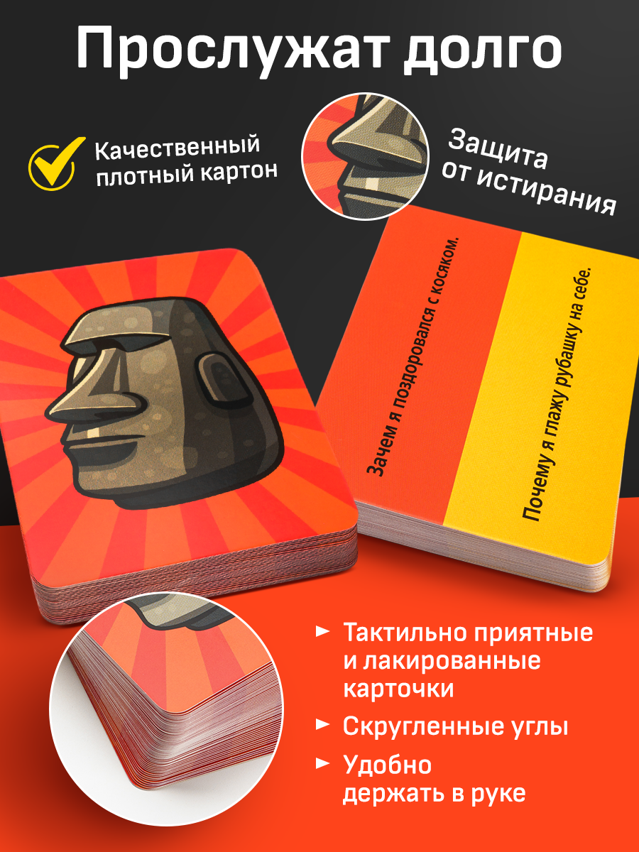 Настольная игра BoardGames для компании детей и взрослых - фото 6