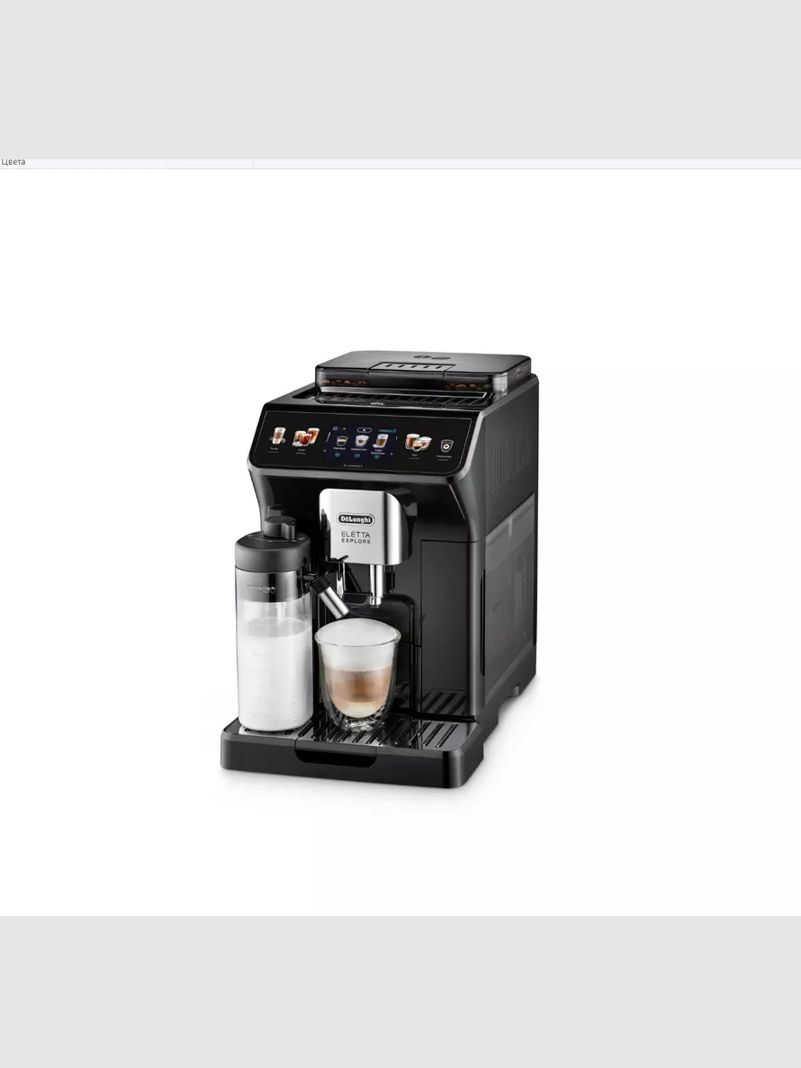 Кофемашина DeLonghi ECAM450.65.G - фото 3
