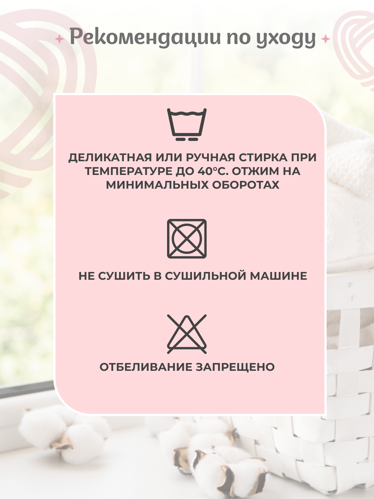 Пелёнка inlovery трикотаж 90х120 см 2 шт. - фото 9