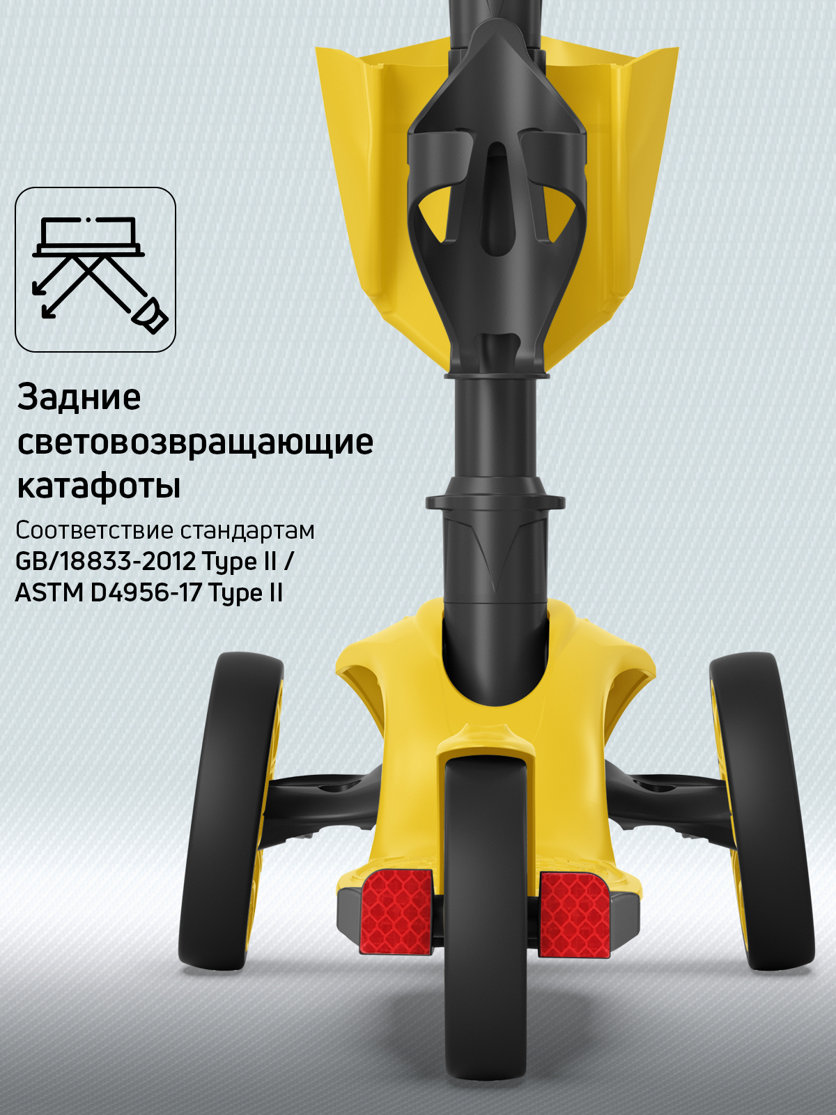 Самокат Buggy Boom трехколесный - фото 8