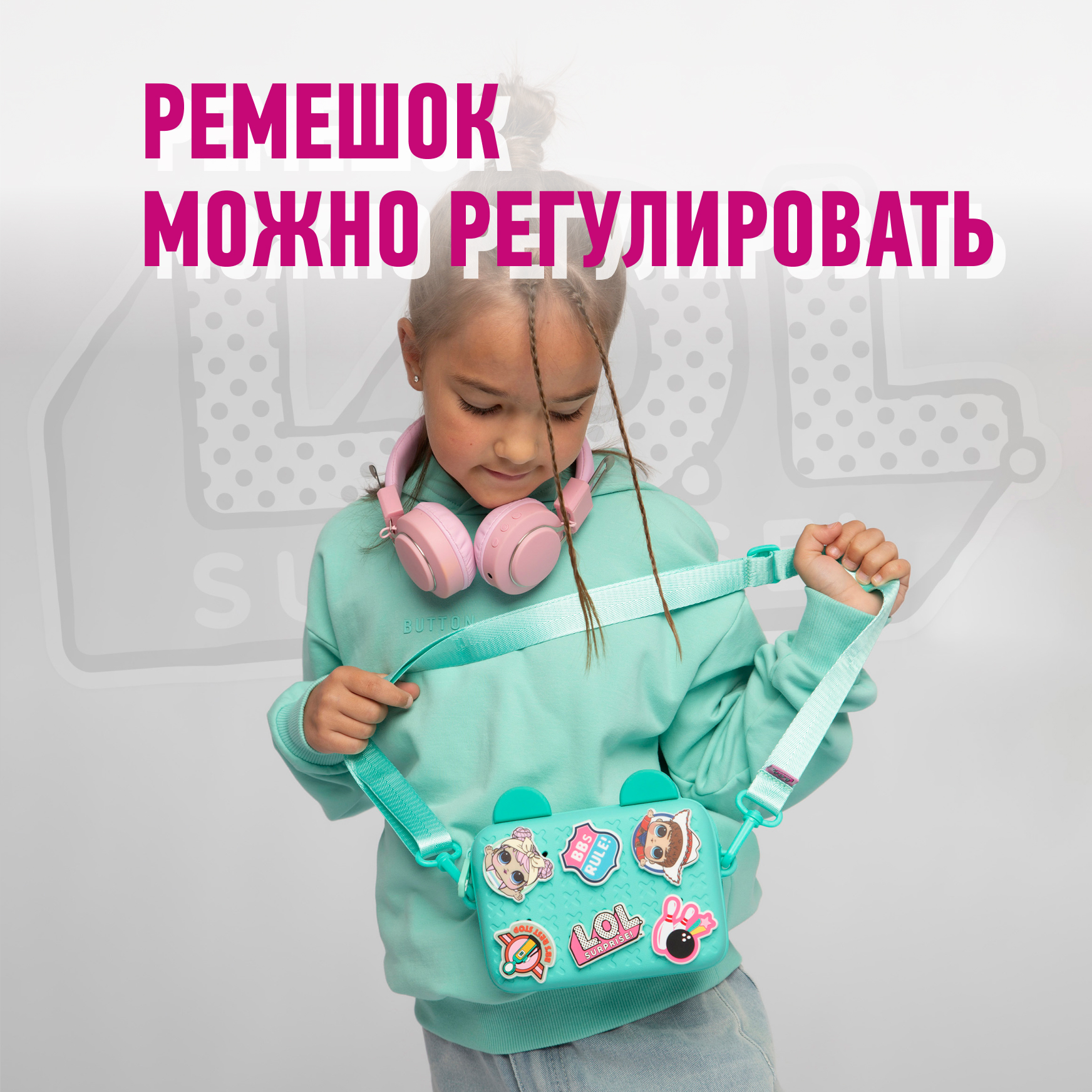 Сумка L.O.L. Surprise! бирюзовая с ушками + джиббитсы - фото 7